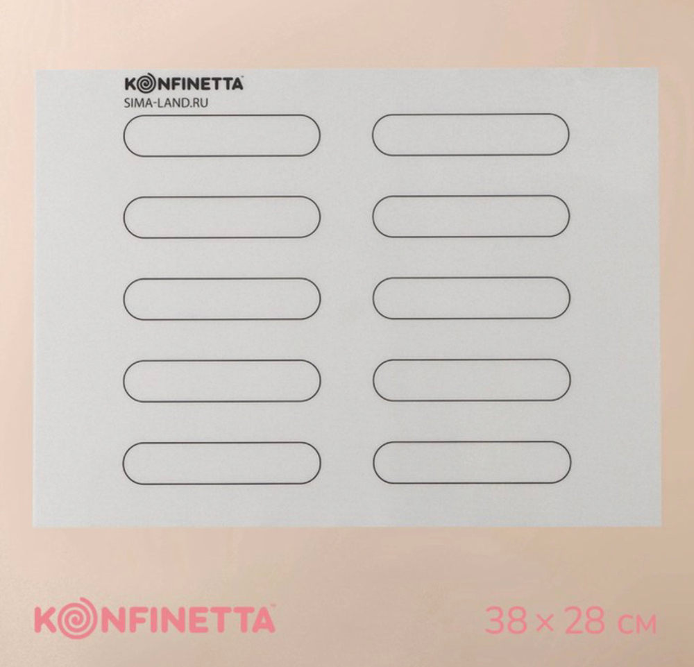 Силиконовый коврик армированный KONFINETTA «Эклер», 38×28 см, 0,4 мм