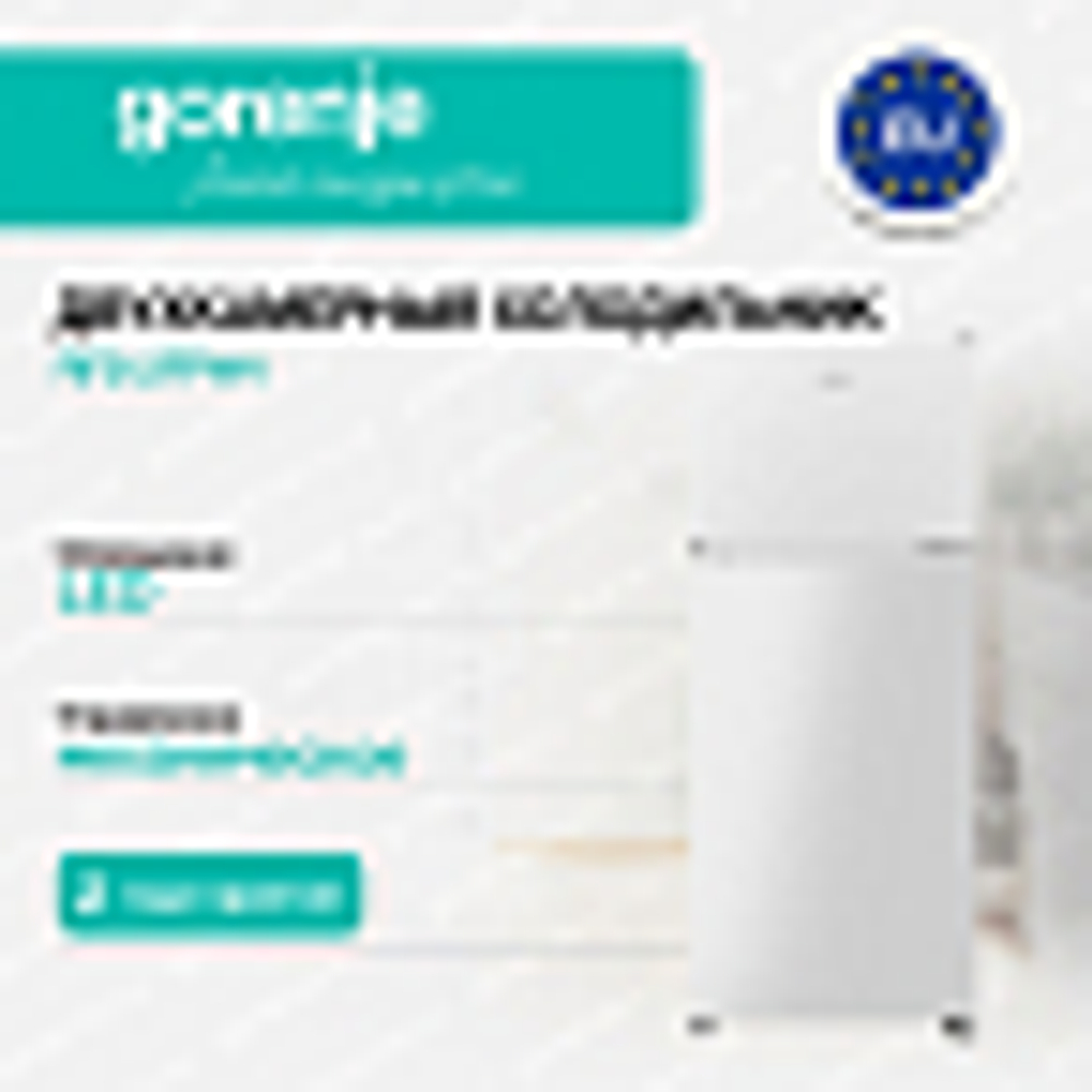Отдельностоящий Двухкамерный холодильник Gorenje RF212FPW4