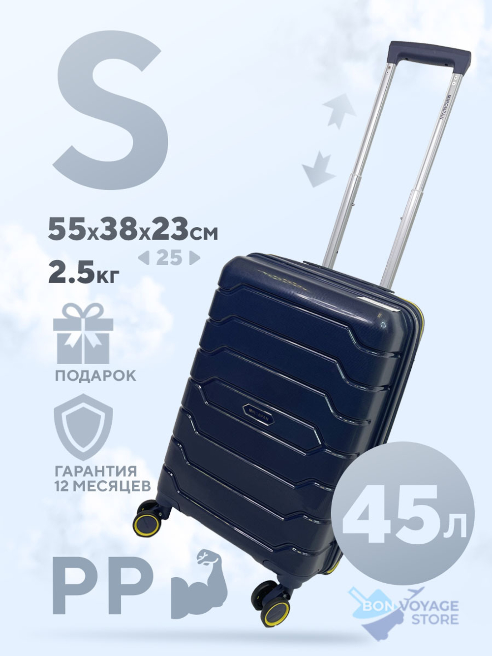 Маленький чемодан Mironpan-X, Темно-синий, S с расширителем