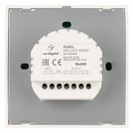 Панель-регулятора цвета RGBW сенсорный накладной Arlight COMFORT 032360