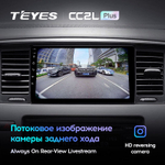 Teyes CC2L Plus 9" для Nissan Patrol 6 2010-2020