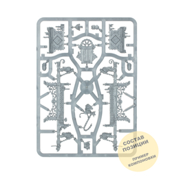 Pontifex Zenestra Matriarch of the Great Wheel