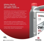 Моторное масло Hitatsu 0W-20 Zero Line 4л синтетика