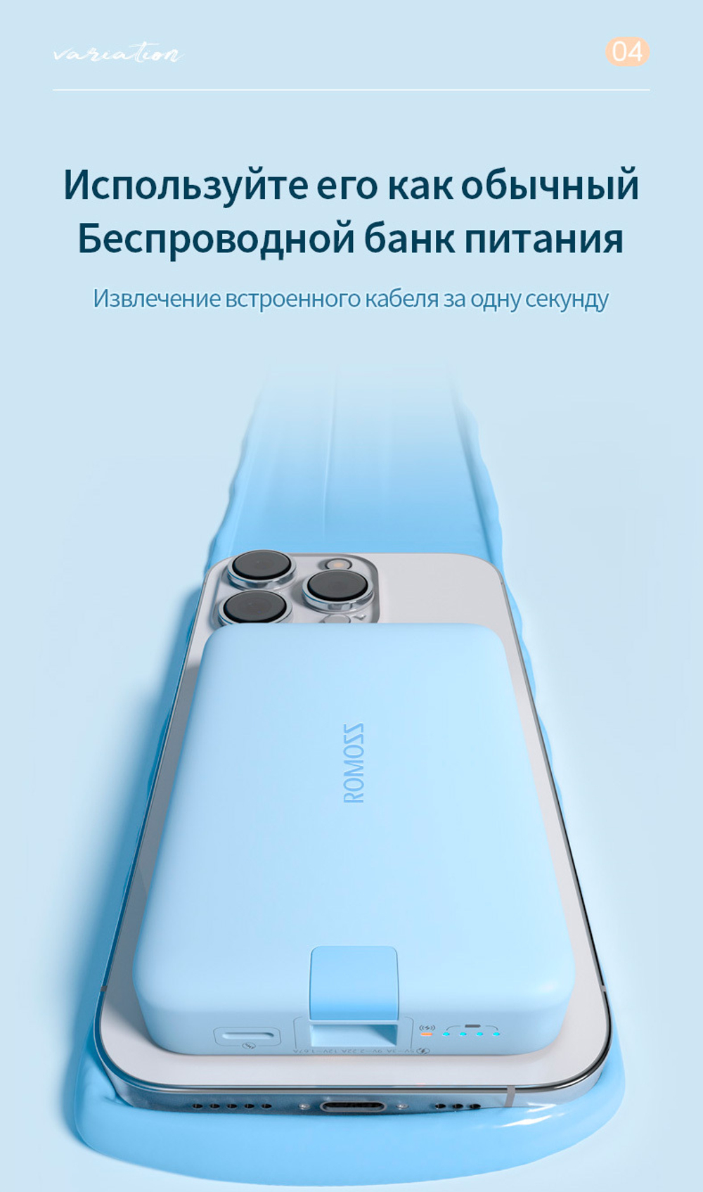 Romoss WMS 10 черный 10000 мА*ч, 30 Вт, позиционирование, беспроводная зарядка