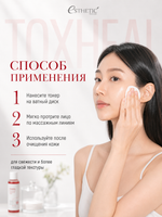 [ESTHETIC HOUSE] Тонер для лица TOXHEAL Red Glycolic AHA, BHA, PHA Toner, 180мл