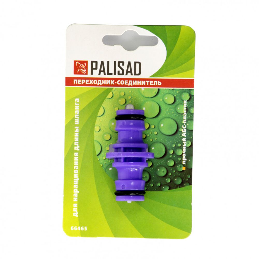 Переходник-Соединитель пластмассовый, штуцерный Palisad, 66465