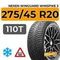Nexen Winguard Winspike 3 275/45 R20 110T XL шип.