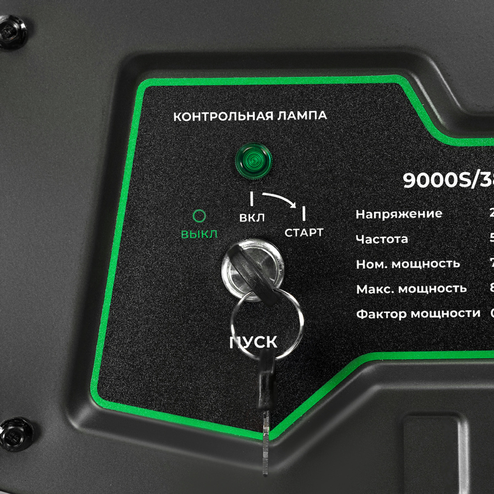 Генератор бензиновый Electrolite 9000S/380 тpёxфaзный