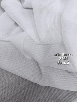 Тюль однотонный лен Виста (2322 PD)