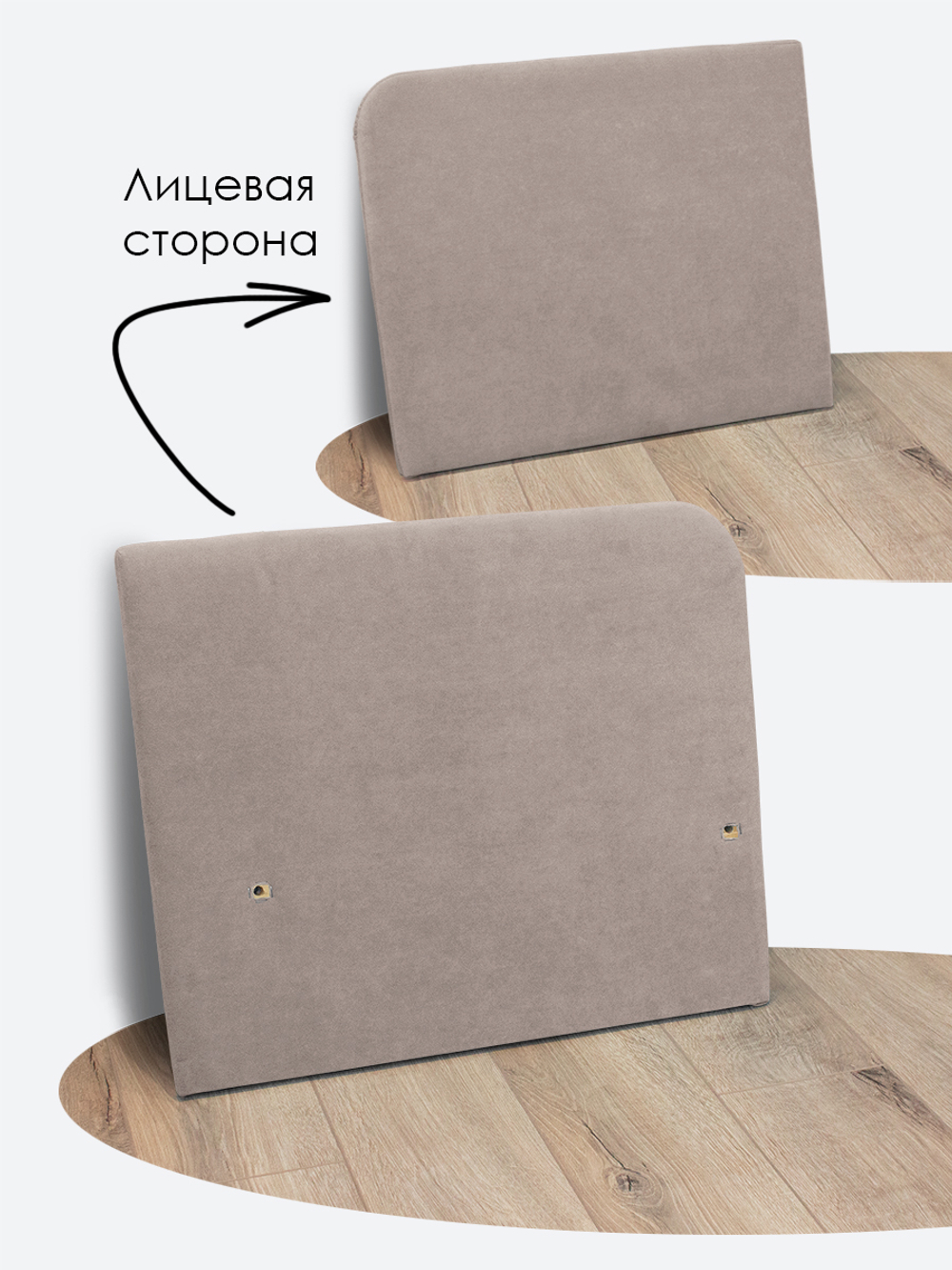 Подлокотник левый для кресла-кровати Миник, 1 шт (под левую руку)