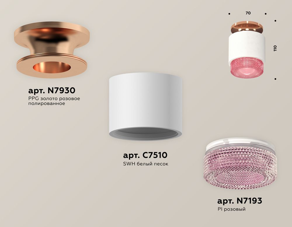 Ambrella Комплект накладного светильника с композитным хрусталем Techno XS7510142