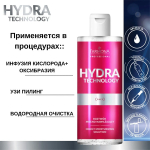 Увлажняющий раствор для лица Farmona Professional Hydra Technology Moisturizing Solution 500мл