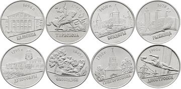 Набор монет 2014 Приднестровье (8 шт) - «Города Приднестровья»