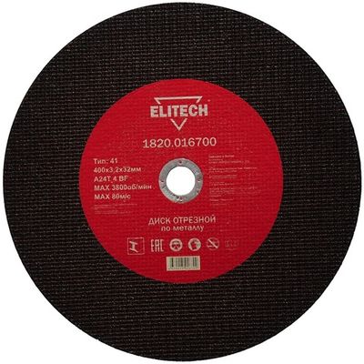 Диск абразивный ELITECH 400*3,2*32 мм металл
