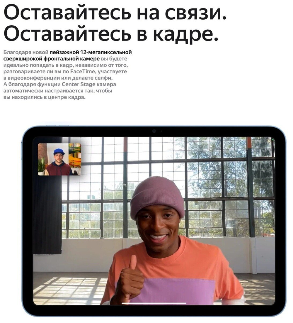 10.9" Планшет Apple iPad 10.9 2022, 64 ГБ, Wi-Fi, iPadOS, синий