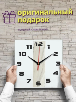 Большие часы на стену бесшумные, интерьерные