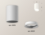 Накладной светильник Ambrella Light XS XS6312001