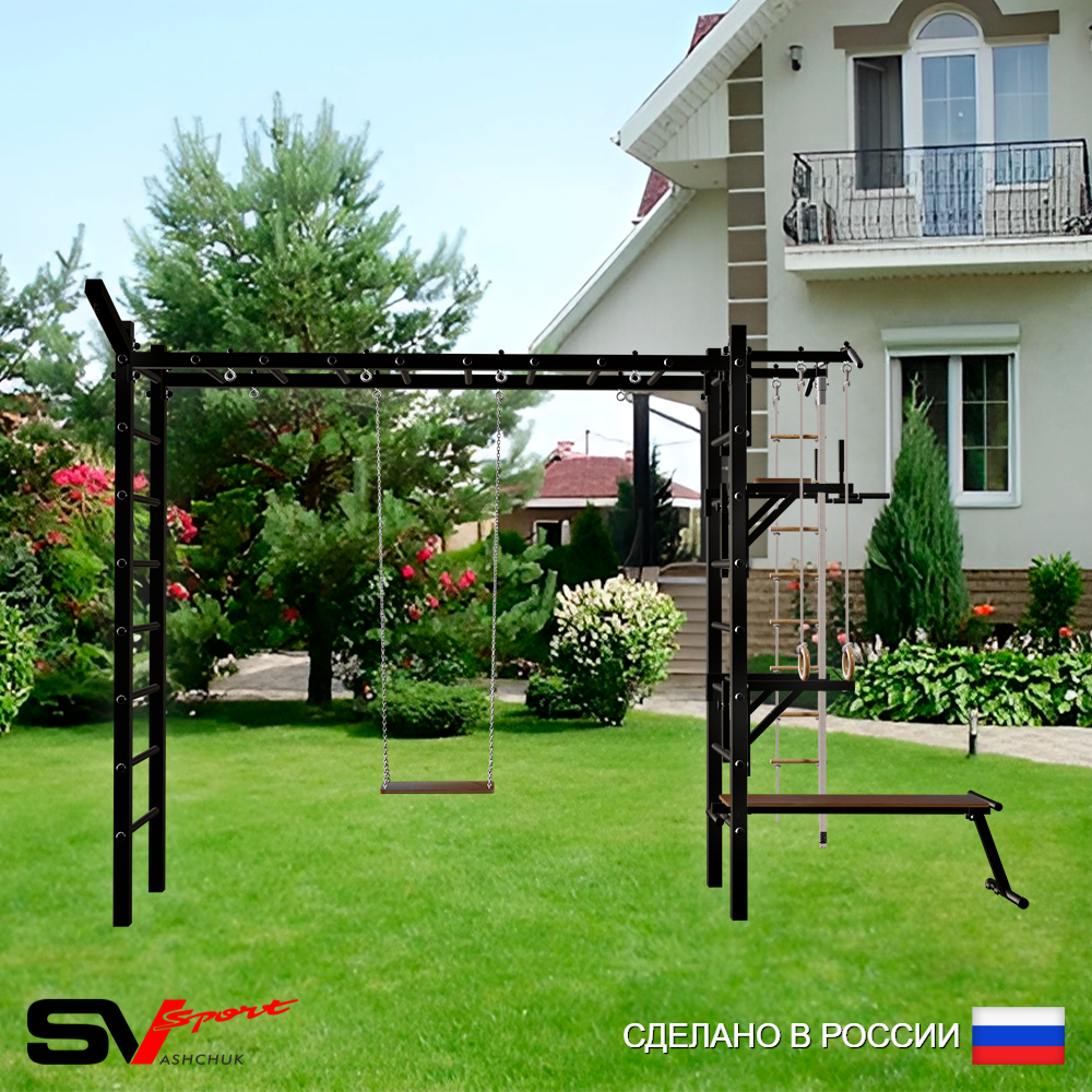 Уличная шведская стенка Sv Sport рукоход У5361 (Турник/Брусья/Стойка/Скамья/Деревянные/Кронш бокс/Канат/кольца/лестница)
