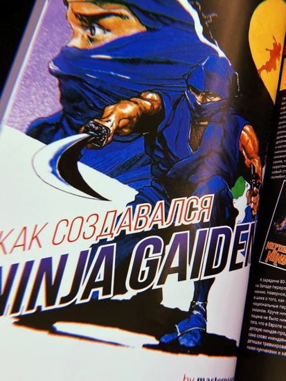 DF Mag #2 - Журнал о ретро-играх