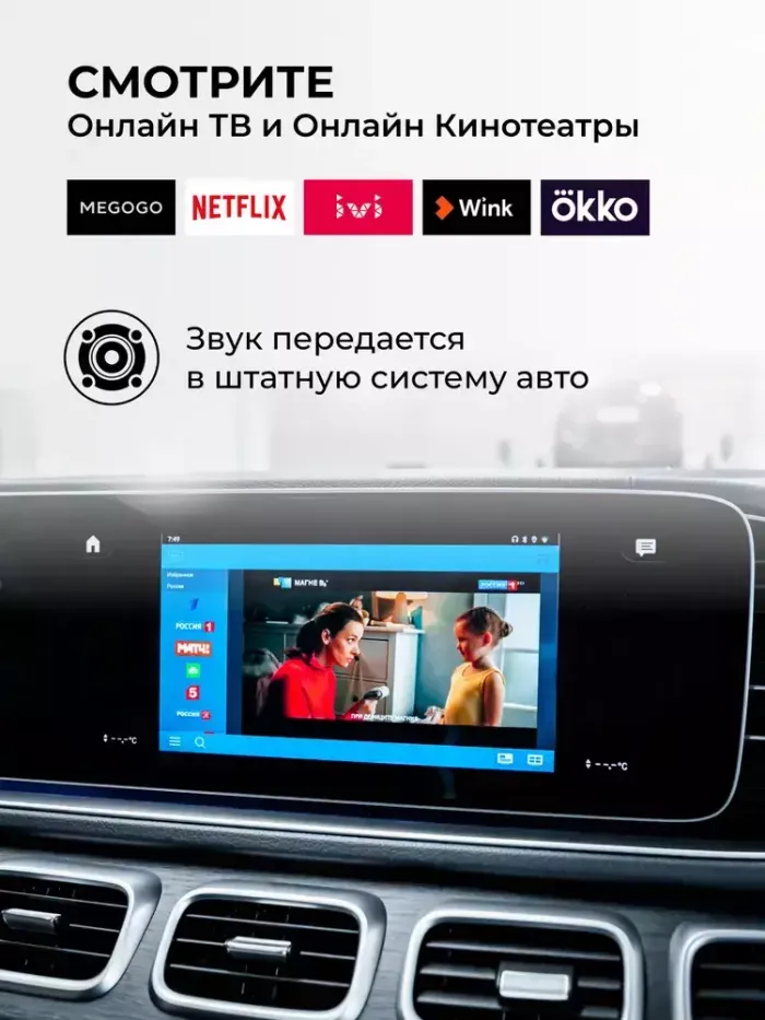 Мультимедиа блок для JAC J7, JS6, T8 Pro со штатным проводным CarPlay - Kuberg OL-AI на Android 11, подключение по USB, SIM-слот