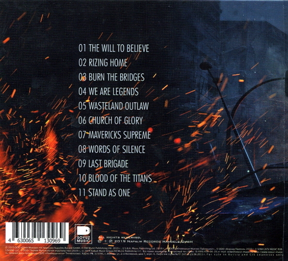 Majesty / Legends (RU)(CD)