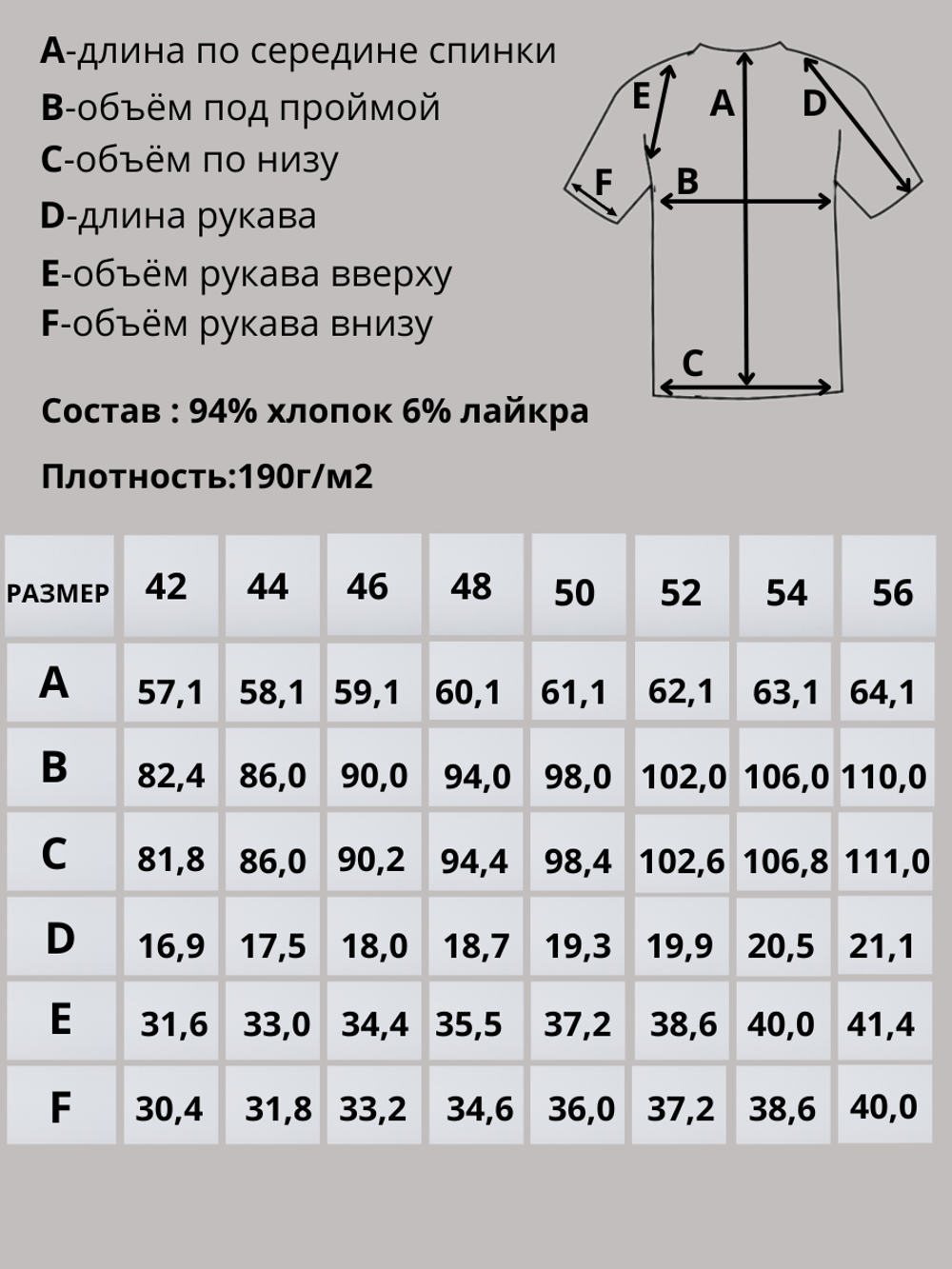 Футболка с вырезом 112-од/о.белый