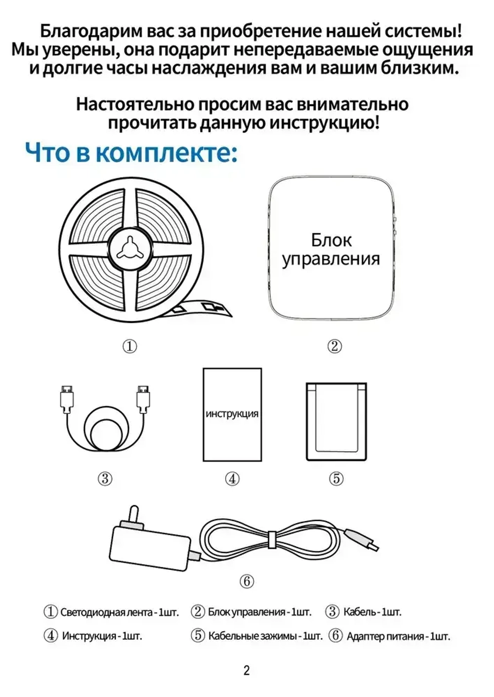 Умная адаптивная светодиодная лента Ambilight HDMI для мониторов и смарт ТВ 41-55', а также для интерьерной подсветки