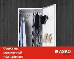 Сушильный шкаф Asko DC7784 V.W