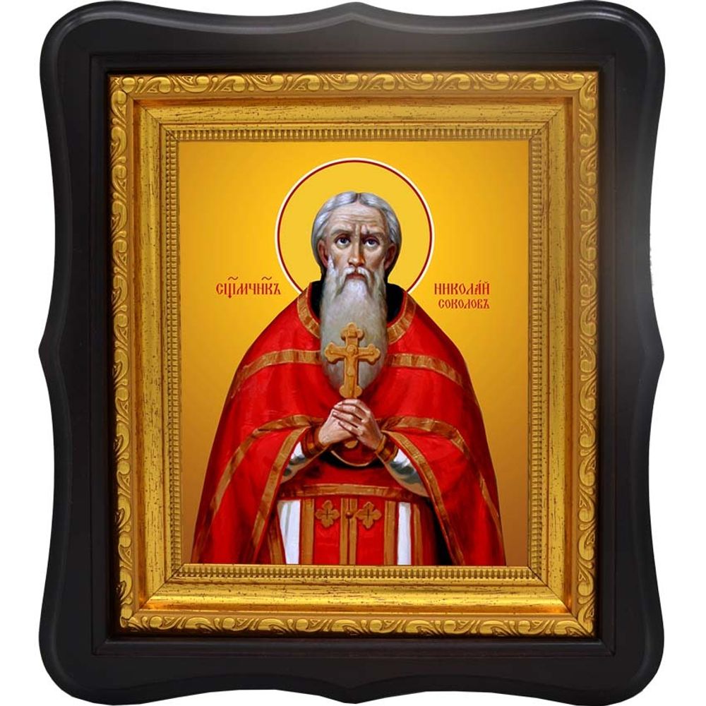 Николай Соколов священномученик пресвитер. Икона на холсте.