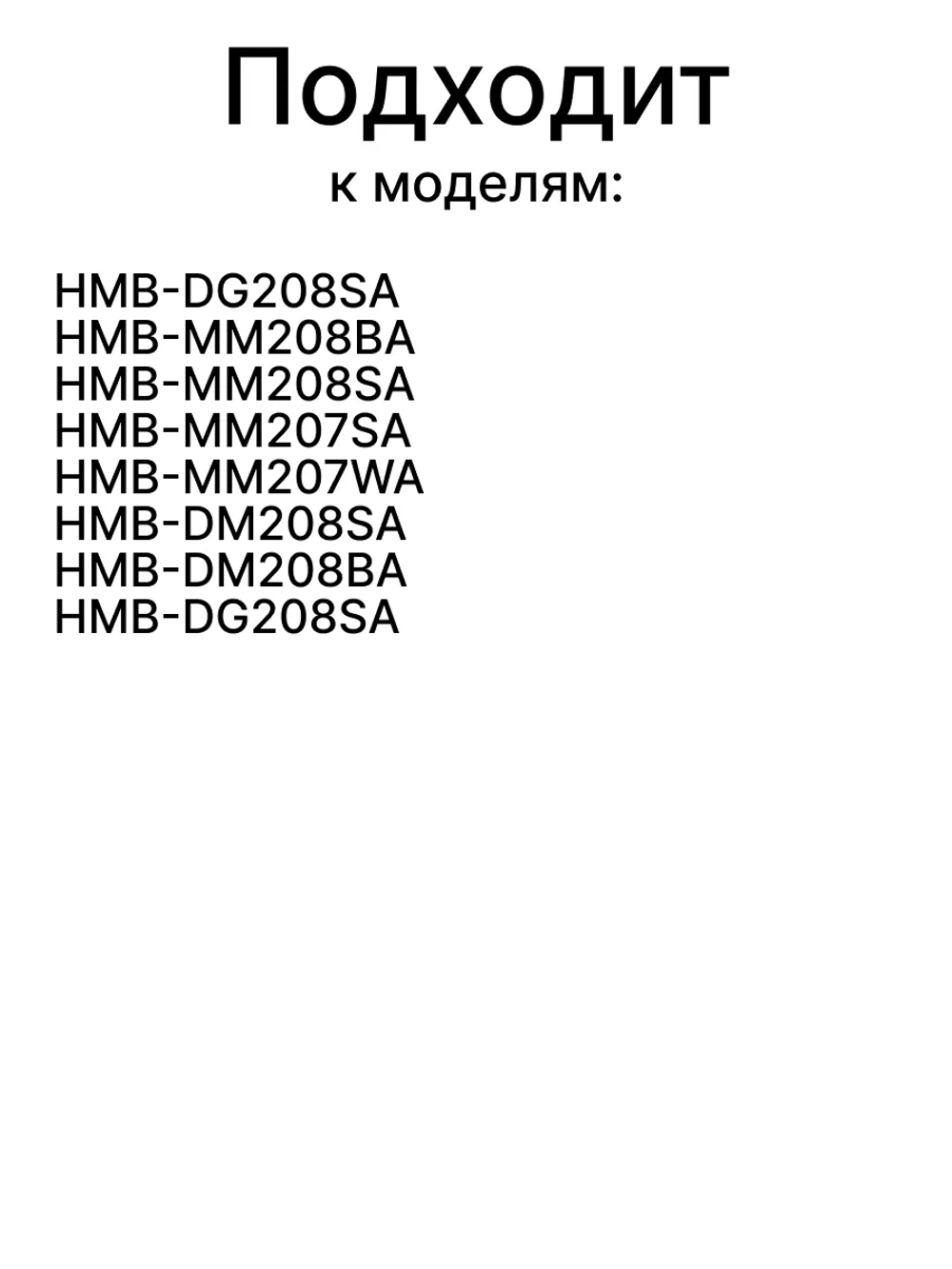 мотор тарелки  0530068519