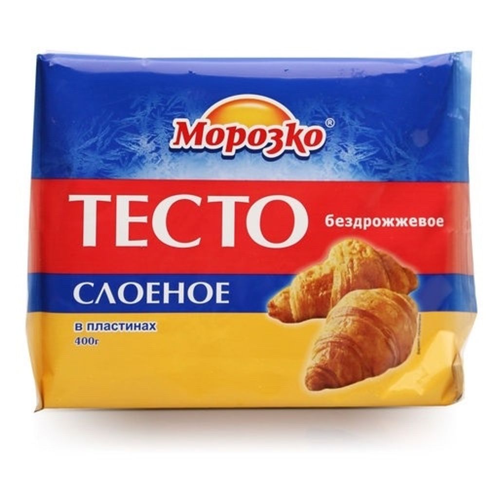 Тесто Слоеное "Морозко" бездрож. 400гр