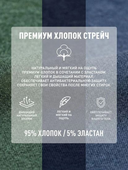 Мужские трусы (3шт) слипы спорт Atlantic 3MP-094, хлопок, светлый деним + индиго + темно-зеленый