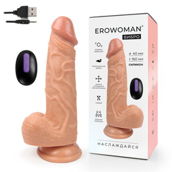 Телесный вибратор-реалистик Erowoman - 20,5 см.