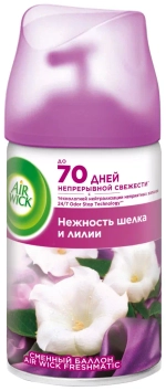 Air Wick сменный баллон Нежный шелк и лилия, 250 мл