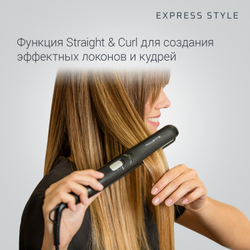 Выпрямитель Rowenta Express Style SF1810F0