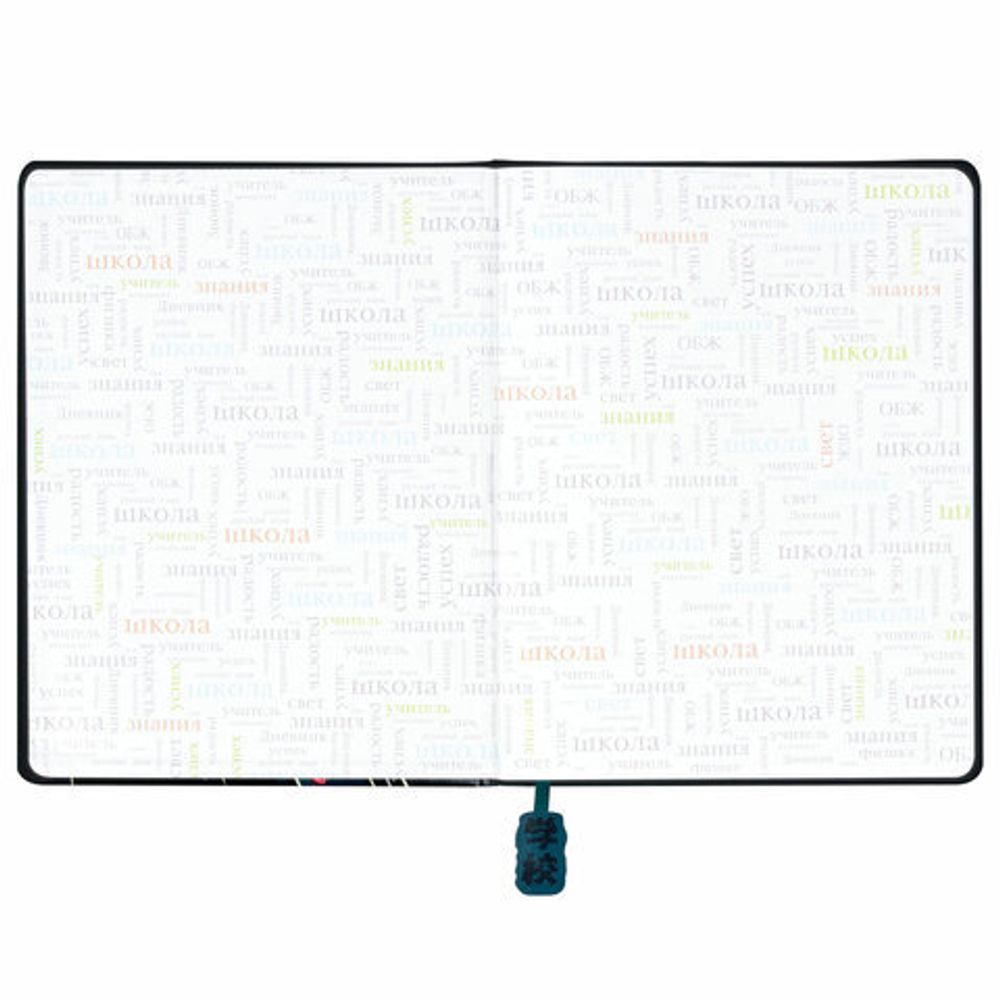 Дневник 1-11 класс 48 л., кожзам (твердая с поролоном), печать, ляссе с аппликацией, BRAUBERG, "Аниме", 106959