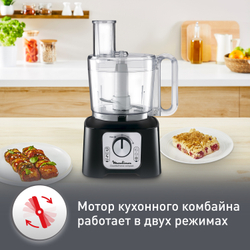 Кухонный комбайн Moulinex Double Force FP546811