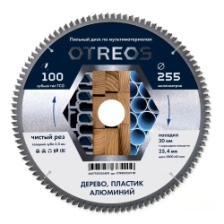 Диск пильный по алюминию 255х30 мм 100 зубов TCG, чистый рез, кольцо 25,4 OTREOS