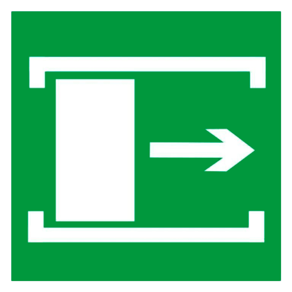 Е20 "Для открывания сдвинуть"