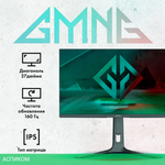 Монитор GMNG Gaming GM-27F23 черный (GM27SG03)