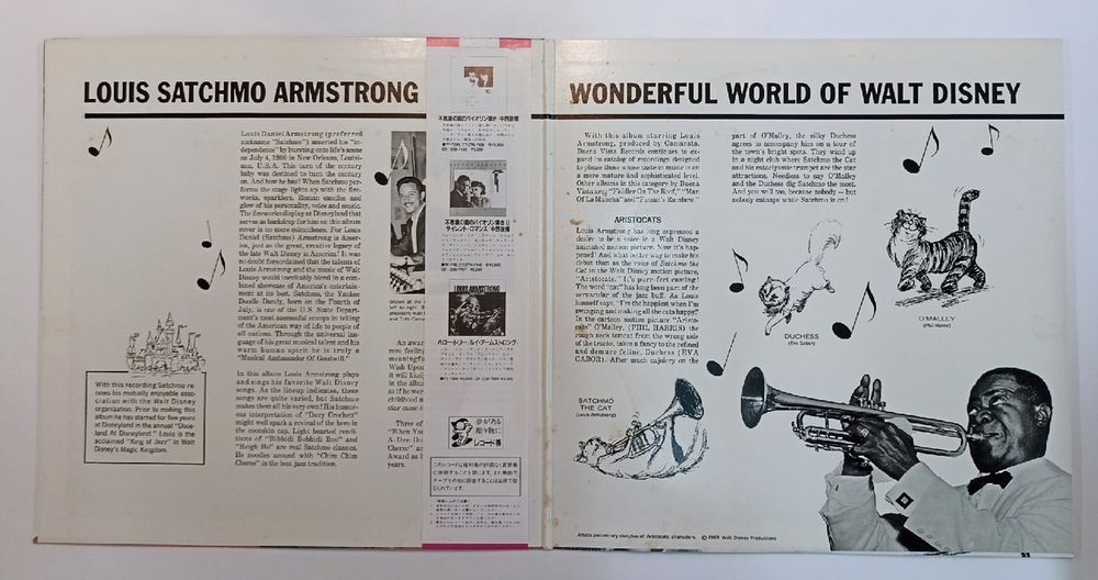 Винтажная виниловая пластинка Louis Armstrong Disney Songs The Satchmo Way (Japan 1986)