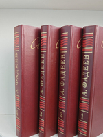 А. Фадеев. Собрание сочинений в четырех томах (комплект из 4-х книг)