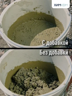 Пластификатор для тротуарной плитки / добавка в бетон для прочности / 5 литров