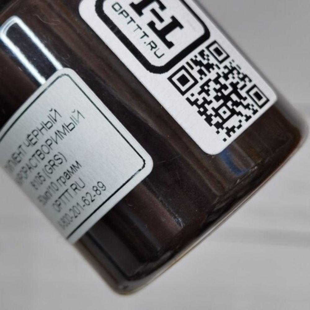 ЖИРОРАСТВОРИМЫЙ ПИГМЕНТ ЧЁРНЫЙ 8105 (GR S) розница / опт