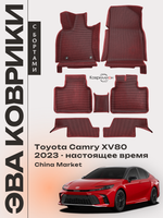 Автомобильные коврики ЭВА с бортами для Toyota Camry IX (XV80) 23-н.в. China Market