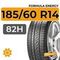 Formula Energy 185/60 R14 82H