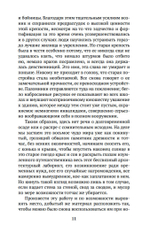 Учение о цвете