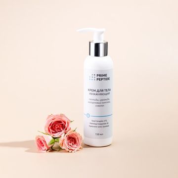 Крем для тела Prime Peptide
