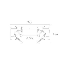 Профиль для монтажа накладного шинопровода Arte Lamp