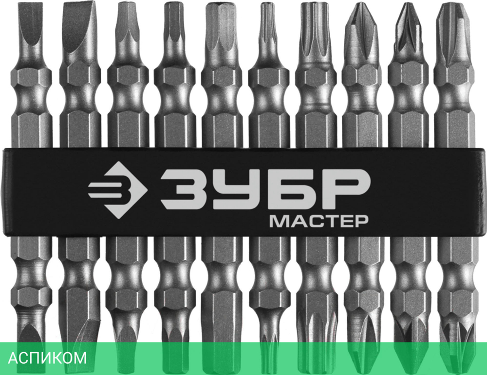 Набор бит Зубр 26089-H10